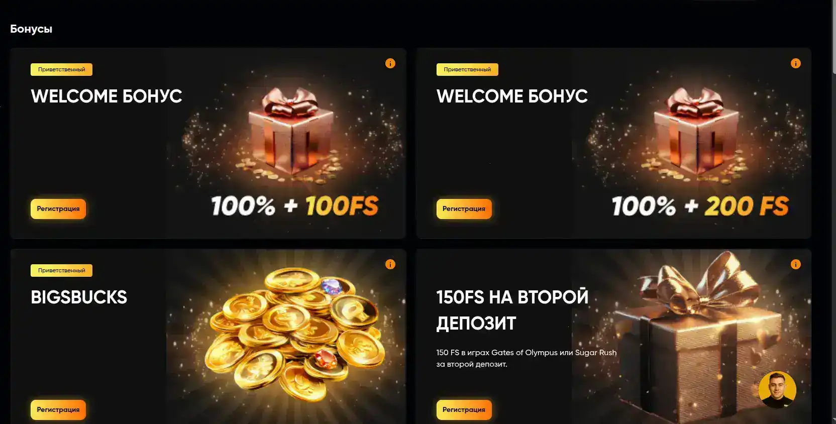 Мобильная версия Sykaaa casino